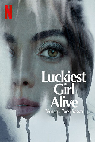 Luckiest Girl Alive Poster