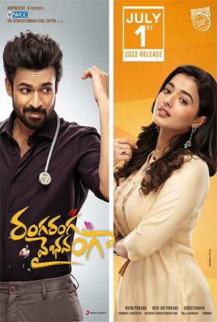 Ranga Ranga Vaibhavanga Poster