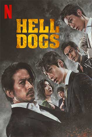 HELL DOGS