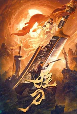 Soul Of Blades (2021) Poster