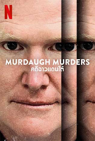 Murdaugh Murders: A Southern Scandal