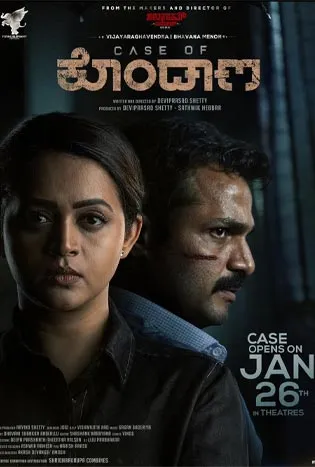 Case of Kondana (2024)